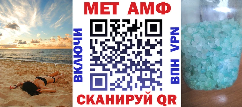 Amphetamine 97%  Северо-Курильск 