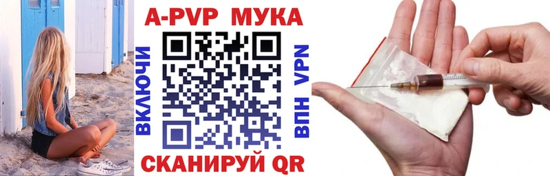магазин  наркотиков  Северо-Курильск  A-PVP Соль 