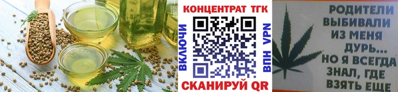 где продают наркотики  Северо-Курильск  Canna-Cookies конопля 