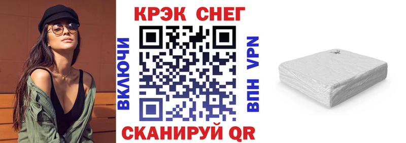 дарк нет Telegram  где продают наркотики  Северо-Курильск  Cocaine Columbia 
