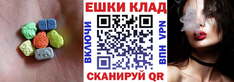Ecstasy 280 MDMA  Северо-Курильск 