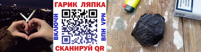ГАШИШ гашик  наркота  Северо-Курильск 