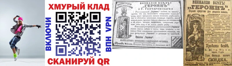 Героин афганец мега как зайти Северо-Курильск