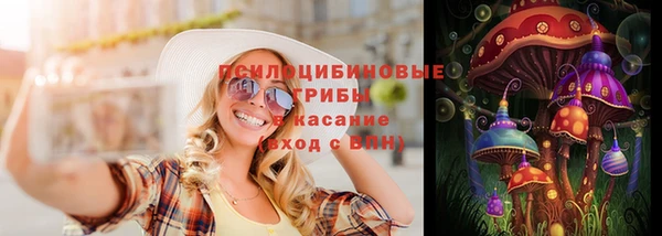 кокаин премиум Аркадак