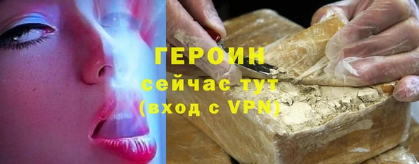 дурь Зеленокумск