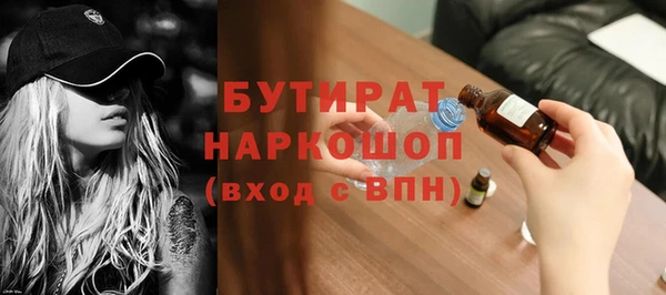 гашишное масло Арсеньев