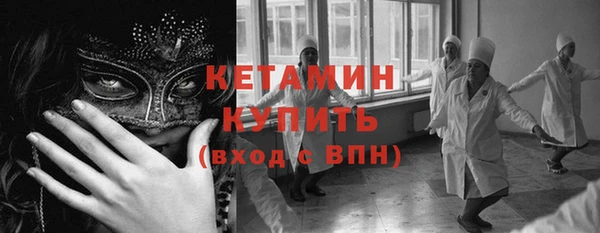 гашишное масло Арсеньев