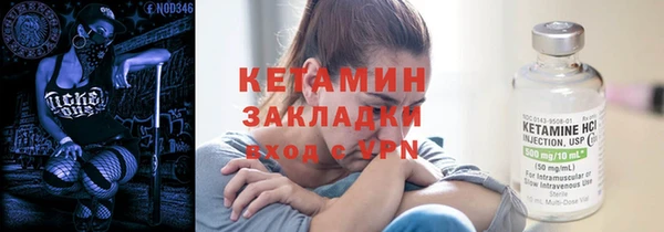 кокаин премиум Аркадак