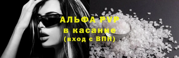 кокаин премиум Аркадак