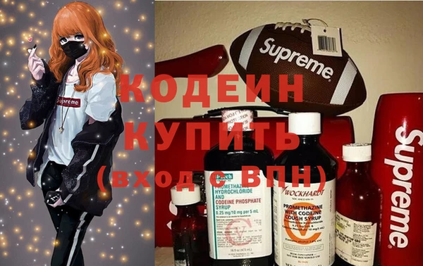 кокаин премиум Аркадак
