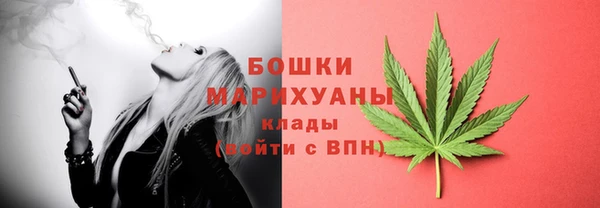 гашишное масло Арсеньев