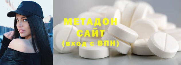 гашишное масло Арсеньев