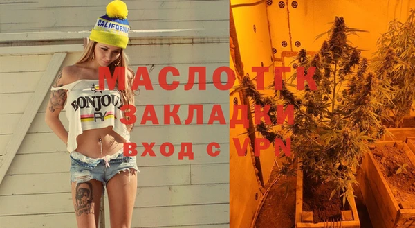 гашишное масло Арсеньев
