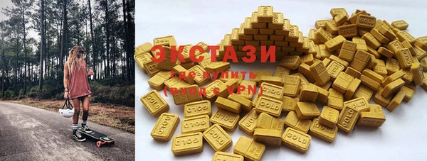 гашишное масло Арсеньев
