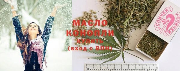 гашишное масло Арсеньев