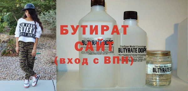 кокаин премиум Аркадак