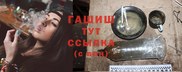кокаин премиум Аркадак