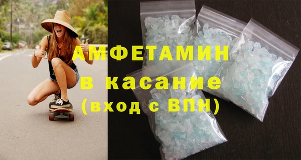 кокаин премиум Аркадак