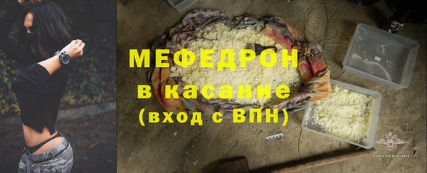 кокаин премиум Аркадак