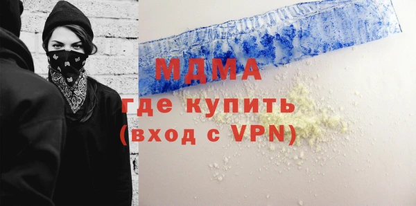 гашишное масло Арсеньев