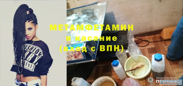гашишное масло Арсеньев