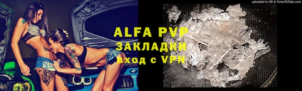кокаин премиум Аркадак