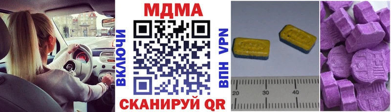 MDMA молли  Северо-Курильск 