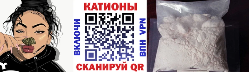 МЯУ-МЯУ 4 MMC  Северо-Курильск 