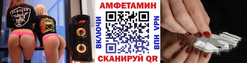 где найти наркотики  Северо-Курильск  Метамфетамин винт 
