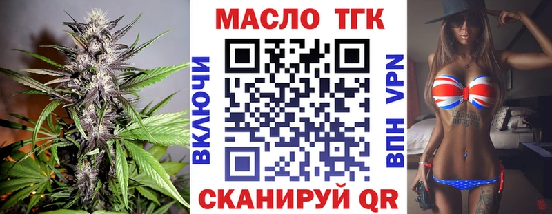 ТГК концентрат  Северо-Курильск 